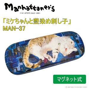 }nb^i[Y KlP[X lR MAN-37 ~PƗߎhq Manhattaner's ߂ P[X ˂ L 킢 ዾ OєL ~P Mtg v[g
