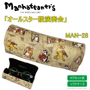 }nb^i[Y KlP[X Manhattaner's MAN-28 I[X^[Lt y {^}Olbg ዾ Z~n[hP[X Mtg v[g