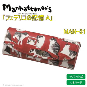 }nb^i[Y KlP[X Manhattaner's MAN-31 tFfR̋LA y {^}Olbg ዾ Z~n[hP[X `O Mtg v[g