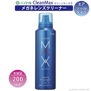 Kl N[i[ Ɩp ዾ GA][ y Kl Y N[i[ N[}bNX CLEANMAX Ɩp 200ml z p[ PEARL h ѓdh~ PEARL Y  { 