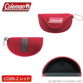 Coleman コールマン メガネケース サングラス用 ケース グリーン レッド グレー CO-08 アウトドア 登山 ソフトケース リュック に掛けれる 定型外 1000円ポッキリ 送料無料