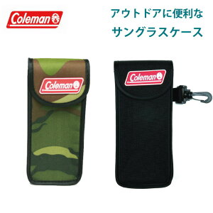アウトドア メガネ めがねケースの人気商品 通販 価格比較 価格 Com アウトドア メガネ めがねケースの人気商品 通販 価格比較 価格 Com