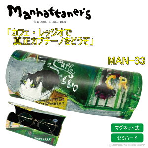 }nb^i[Y KlP[X lR Manhattaner's MAN-33 y {^}Olbg ዾ Z~n[hP[X L ˂ Kl 킢 IV Jt Mtg v[g