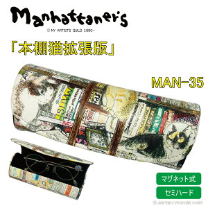 }nb^i[Y KlP[X lR MAN-35 y {^}Olbg ዾ Z~n[hP[X L ˂ Kl 킢 IV Jt [  v[g Mtg v[g