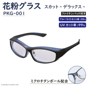 ԕ΍ Kl qǂp ԕዾ ԕOX UVJbg y ԕOX XJbg fbNX t@Cepbht PKG-001 uEz  pm2.5 ԕ ΍ ی상Kl qp