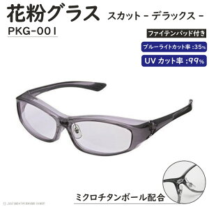 ԕ΍ Kl qǂp ԕዾ ԕOX UVJbg y ԕOX XJbg fbNX t@Cepbht PKG-001 uEz  pm2.5 ԕ ΍ ی상Kl qp