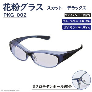 ԕ΍ Kl qǂp ԕዾ ԕOX UVJbg y ԕOX XJbg fbNX t@Cepbht PKG-002 u[ z  pm2.5 ԕ ΍ ی상Kl qp