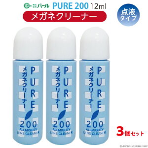 Kl N[i[ t ߂ ዾ }XN { Zbg y KlN[i[ p[ sA200 _t^Cv 3{Zbg z PURE 200 PEARL Y  ዾN[i[ YN[i[ ꗎ