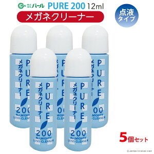 Kl N[i[ t ߂ ዾ }XN { 5 Zbg y KlN[i[ p[ sA200 _t^Cv 5{Zbg z PURE 200 PEARL Y  ዾN[i[ YN[i[ ꗎ