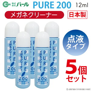 Kl N[i[ t ߂ ዾ }XN { 5 Zbg y KlN[i[ p[ sA200 _t^Cv 5{Zbg z PURE 200 PEARL Y  ዾN[i[ YN[i[ ꗎ