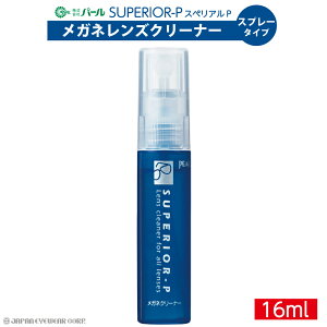 Kl Y N[i[ ዾ Y PA y KlYN[i[ X؃AP SUPERIOR-P 16ml z RpNg g ^ p[ PEARL  N[  N[jO ѓdh~ Y 