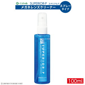 Kl Y N[i[ ዾ Y PA y KlYN[i[ X؃AP SUPERIOR-P 100ml z Ɩp p[ PEARL  N[  N[jO ѓdh~ Y 