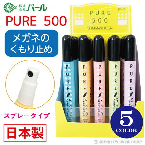 ~ ܂~ Xv[ Kl }XN { y p[ sA500 z S[O ዾ gїp N[i[ Y  ܎~ ǂ 