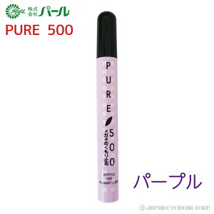 ܂~ ~ Xv[ Kl }XN { y p[ sA500 z S[O ዾ gїp N[i[ Y  ܎~ ǂ 