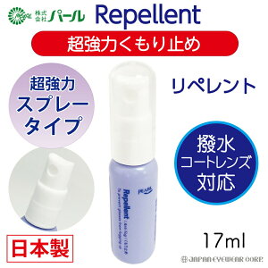  ~ ܂~ Xv[ Kl }XN S[O ዾ y p[ yg Xv[^Cv z { ~ Kl̂~ N[i[ Repellent PEARL Y  