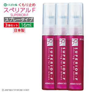 ~ ܂~ Xv[ Kl ዾ }XN p[ 3{Zbgy ~ Xv[^Cv 16ml X؃A-F(S) 3Zbg z Y PA Kl̂~ ܎~ KlN[i