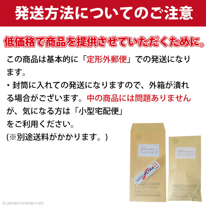 楽天市場】【あす楽対応】 超強力 くもり止め メガネ マスク 眼鏡 ジェル 【 パール ノーフォグ・ウルトラEX ジェルタイプ 3本セット 】 NOFOG ULTRA EX メガネのくもり止め 曇り止め クリーナー PEARL レンズ 汚れ くもりどめ 定形外 送料無料 【日本製】 : 株式会社 ... 楽天市場】【あす楽対応】 超強力 くもり止め メガネ マスク 眼鏡 ジェル 【 パール ノーフォグ・ウルトラEX ジェルタイプ 3本セット 】 NOFOG ULTRA EX メガネのくもり止め 曇り止め クリーナー PEARL レンズ 汚れ くもりどめ 定形外 送料無料 【日本製】 : 株式会社 ...