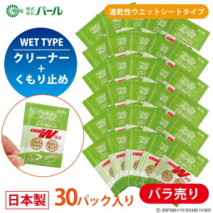 ~ ܂~ NX V[g oy gx Y y[p[ XbLuV[g 10 20 30 40 z { @ p[ YN[i[ ዾ ܎~ Y  