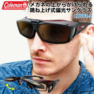 Coleman R[} ˏグ I[o[TOX Ό TOX y COV01-2 uE z Kl̏ォ炩 UVJbg S[O O  pm2.5 ΍ St WMO Kl I[
