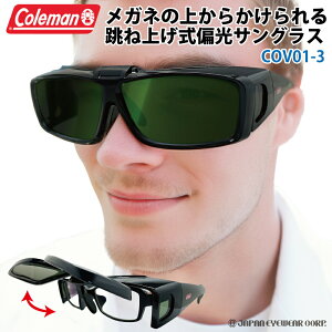 Coleman R[} ˏグ I[o[TOX Ό TOX y COV01-3 O[X[N z UVJbg S[O O  pm2.5 ΍ St WMO Kl I[o[OX `O 