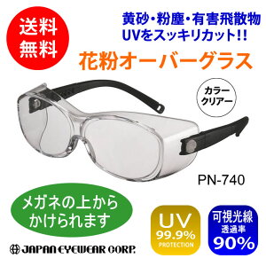 yyVX[p[SALEzԕ Kl S[O PN-740 NA[ |J[{l[g Y ~ R[eBOH yz