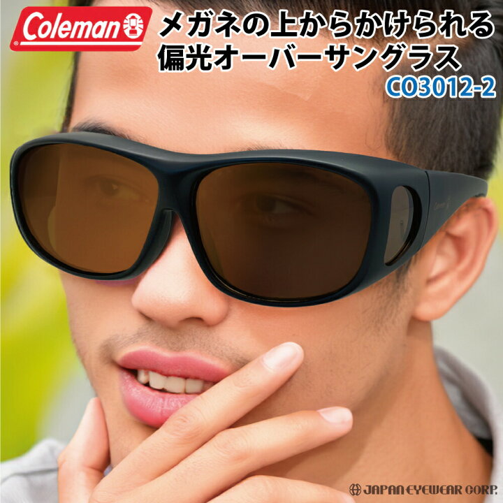 楽天市場】Coleman コールマン オーバーサングラス 偏光 サングラス 