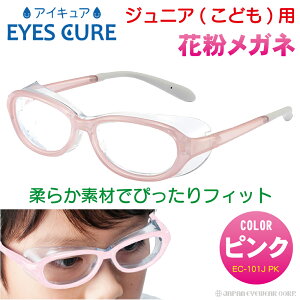 ԕ Kl qp   pm2.5 X|[c xtΉI ǂp AXE AbNX ACLA EC-101J PK sN |J[{l[g  pm2.5 ΍ LbY WjA ی상Kl S[O [