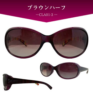 Coleman R[} fB[X Ό TOX UVJbg O Jbg X|[c y Coleman CLA01 z  킢 uh UV400 CLA01-1 CLA01-2 CLA01-3 `O  ΌTOX X|[c