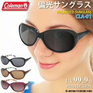 【 Coleman CLA01 】 コールマン 偏光 サングラス レディース UVカット スポーツサングラス おしゃれ か…