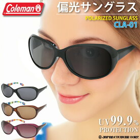 Coleman コールマン レディース 偏光 サングラス UVカット 紫外線 カット スポーツ 【 Coleman CLA01 】 おしゃれ かわいい ブランド UV400 CLA01-1 CLA01-2 CLA01-3 定形外 送料無料