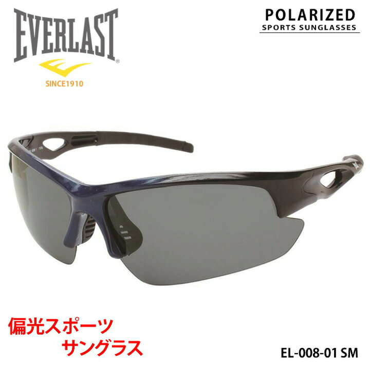 楽天市場】偏光 サングラス スポーツ ブランド 【 EVERLAST エバー 