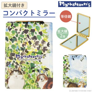 }nb^i[Y RpNg~[ nh~[ lR g勾t MAN-2  Manhattaner's ~[ _u { 苾 ˂ L 킢 tFfR ~PWF VQI Lbg Mtg