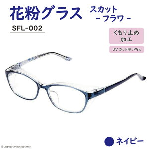 ԕ΍ Kl ԕዾ ԕOX UVJbg y ԕOX XJbg t[ SFL-002 lCr[ z  pm2.5 ԕ ΍ ی상Kl