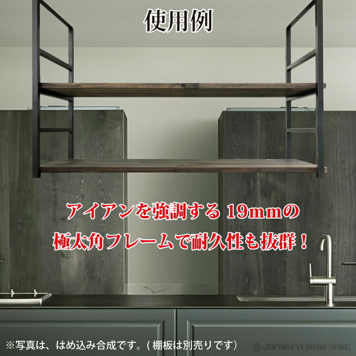ID:G905671 //未使用// 吊り棚3面