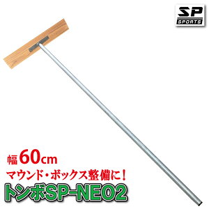GXs[X|[c SPSPORTS g{SP-NEO2 X`[ [L 60cm  1{ TSPN-002 ob^[{bNX }Eh  싅 yȂ炵  Oh OEh n 싅 X`[[L X`[