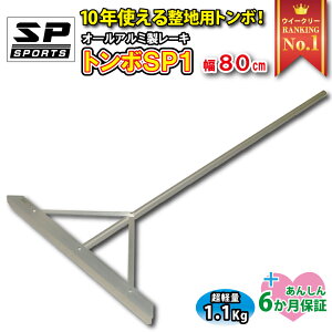 GXs[X|[c SPSPORTS g{ SP1 OEh p y I[ A~ [L 80cm y 1.1Kg TSP-001 n 싅 TbJ[ \tg{[ Oh yȂ炵  cLOi 