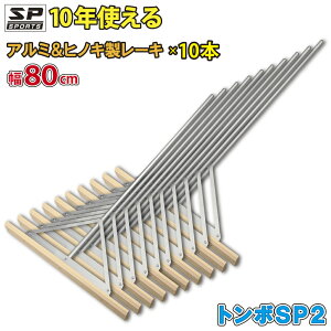 SP SPORTS g{ SP2 A~g{ A~[L y OEh yp y ؁iqmLj+ A~ [L 80cm 1.6Kg 10{Zbg TSP2-003 n o[Vu^Cv yȂ炵  싅 