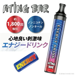 yK̔Xz ATING BAR V[V ^ dq^oR jR`t[ y V[V GCeBOo[ atingbar 1800 z\ z ։ObY ĝ ^[ jR`0 C xCv vape {