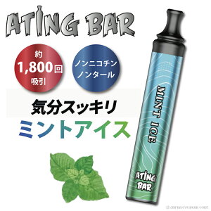 yK̔Xz ATING BAR V[V ^ dq^oR jR`t[ y V[V GCeBOo[ atingbar 1800 z\ z ։ObY ĝ ^[ jR`0 C xCv vape {