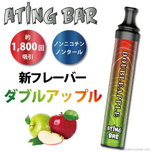 yK̔Xz ATING BAR V[V ^ dq^oR jR`t[ y V[V GCeBOo[ atingbar 1800 z\ z ։ObY ĝ ^[ jR`0 C xCv vape {