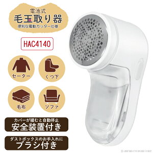 nbN HAC ыʃN[i[ ыʂƂ ыʎ y dr ыʎ HAC41400 z ܂Ƃ R[hX dr ~ IV یJo[t Sut ы Z[^[ C \t@[ }t
