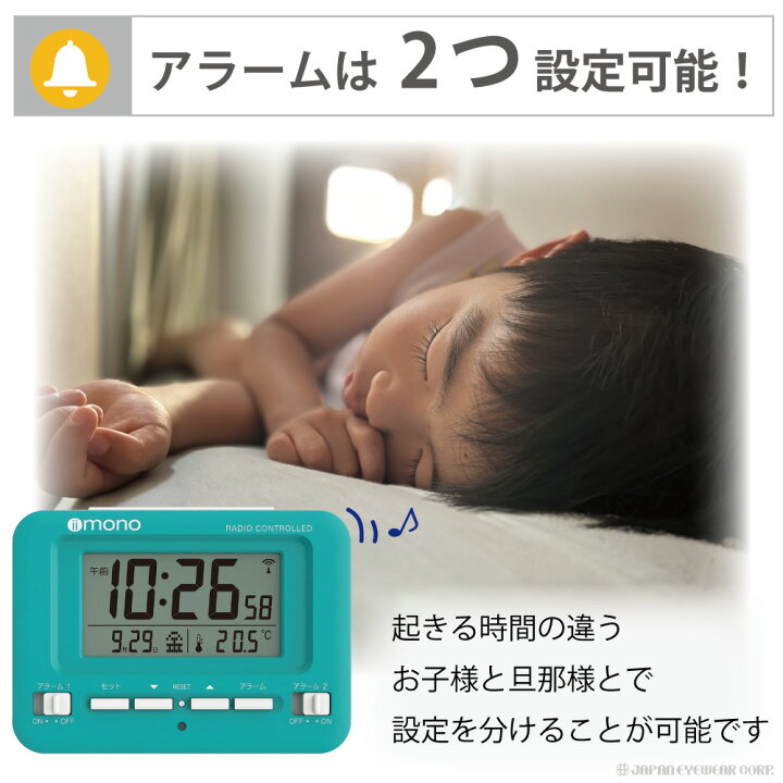 楽天市場】目覚まし時計 電波時計 デジタル 温度計 複数 設定 スヌーズ 