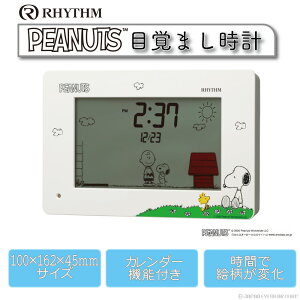 ڊo܂v Xk[s[ Y fW^v yRHYTHM Xk[s[ ڊo܂v 8RDA79MS03z A[ s[ibc ڊo܂v peanuts Aj[V 킢 J_[ Cg dq dr