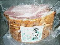 金剛山麓　ロースハム　300g