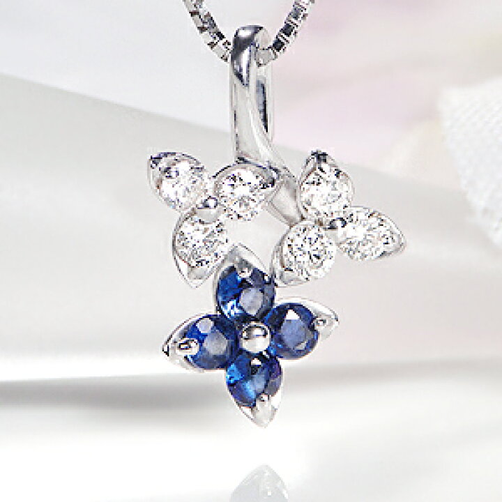 楽天市場】k18WG サファイア ＆ ダイヤモンド ペンダント トップ  