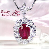 楽天市場】ルビー（カラット数0.7 ～ 0.79ct）（ネックレス  