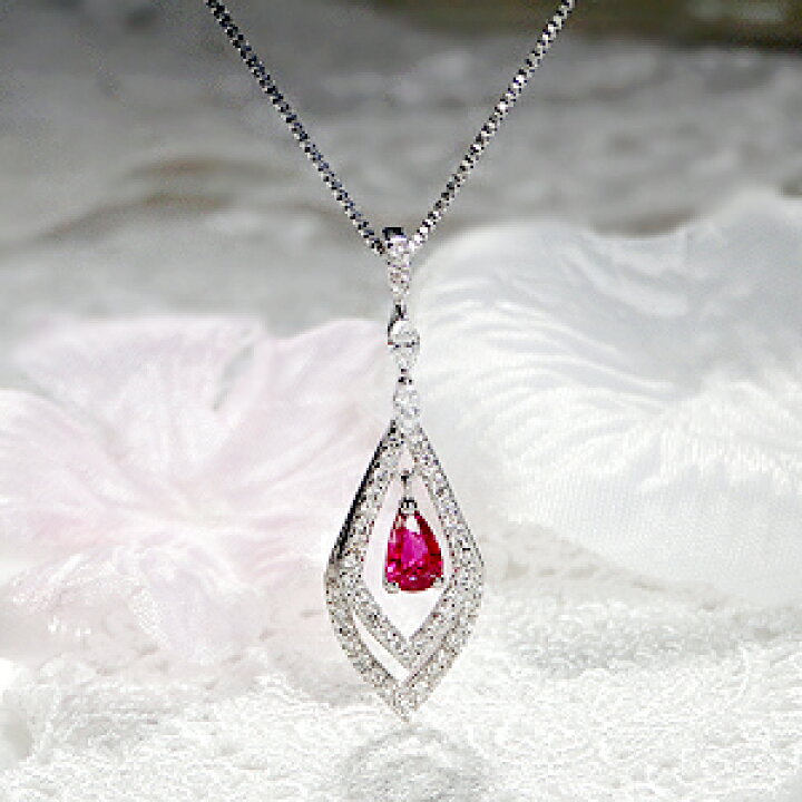 楽天市場】pt900 ペアシェイプ ルビー & ダイヤモンド ネックレスPT  