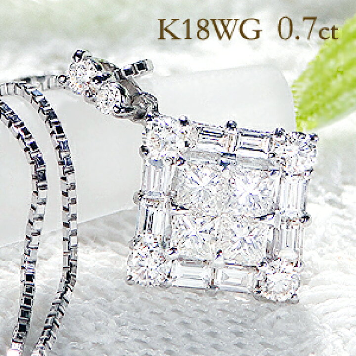 楽天市場】K18YG/WG/PG【0.70ct】ダイヤモンド ペンダントダイヤモンド 