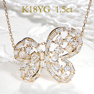 楽天市場】◇K18YG/WG/PG【1.5ct】バタフライ ダイヤモンドペンダント