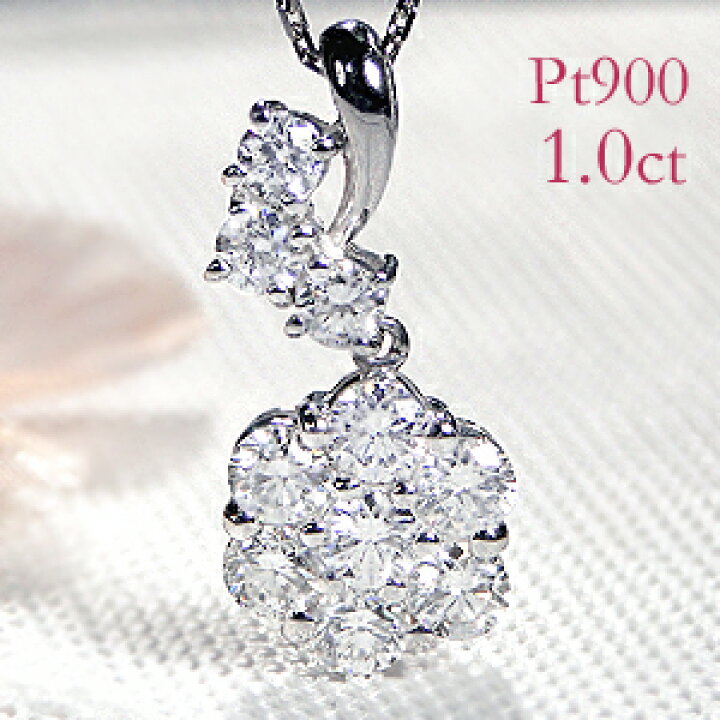 楽天市場】Pt900【1.00ct】フラワーモチーフ ダイヤモンド ペンダント  